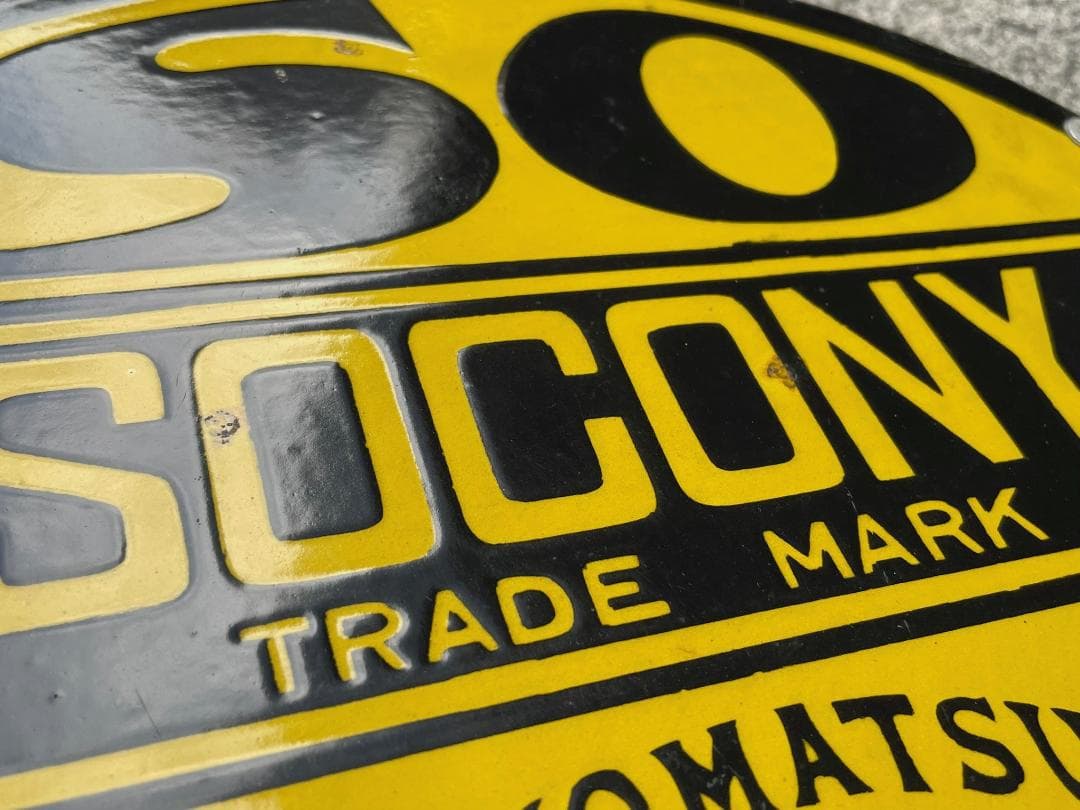 戦前 ホーロー看板 SOCONY ソコニー 希少 上松バージョン 昭和レトロ