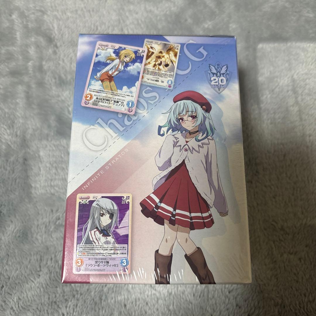 カオス chaos TCG IS インフィニット・ストラトス 未開封BOX ②