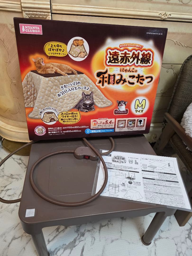 にゃんこの和みのこたつ　M