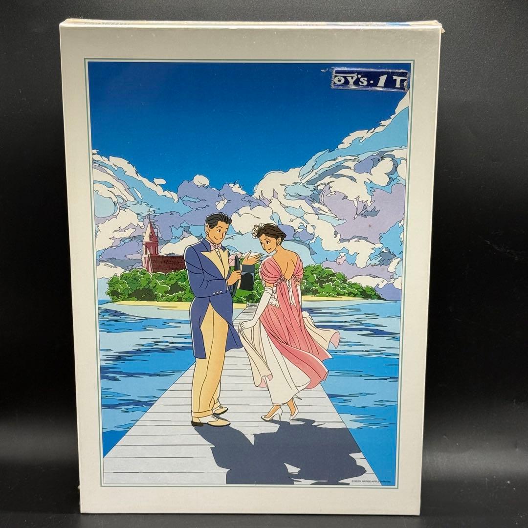 わたせせいぞう ジグソーパズル 1000ピース チャーチ アイランド