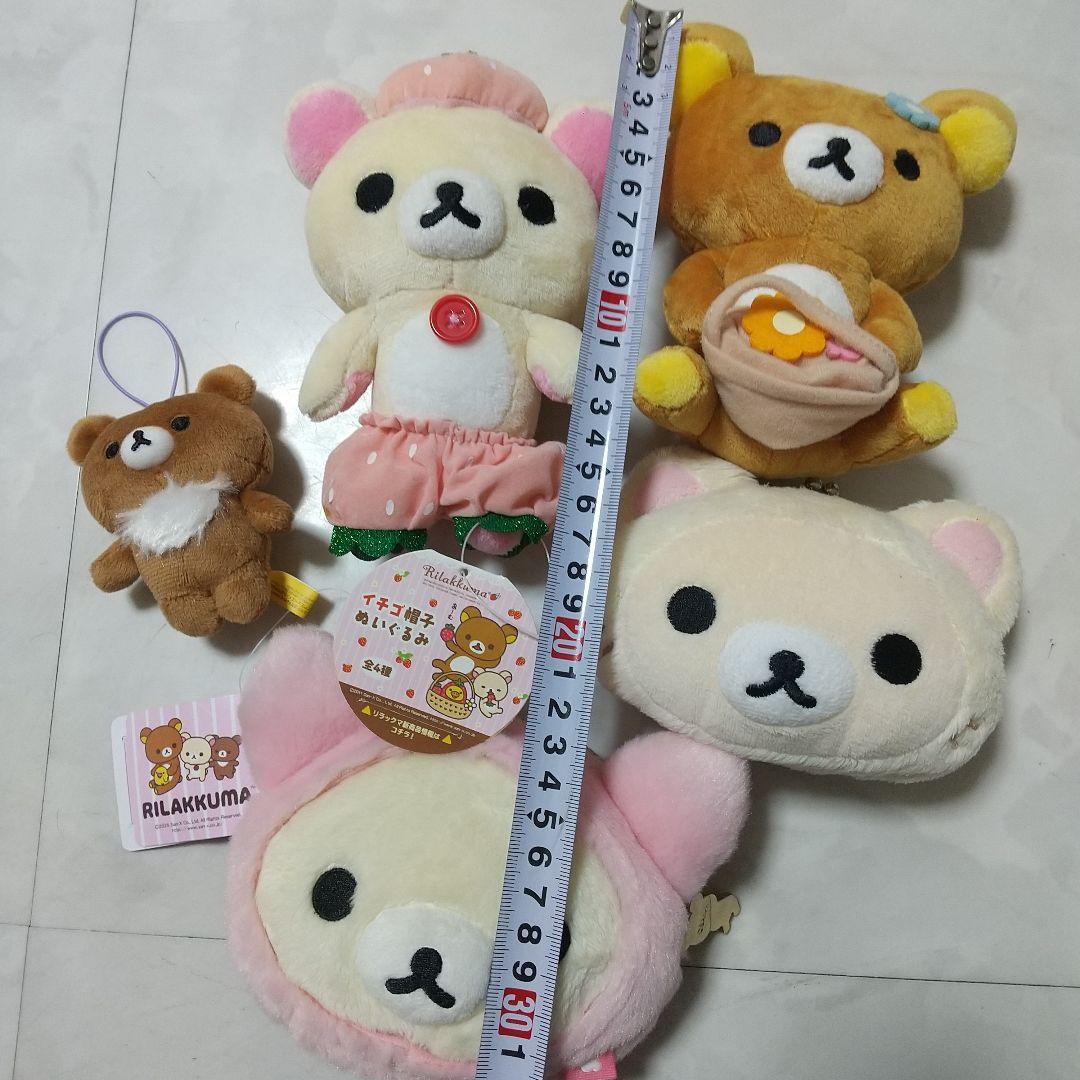 リラックマ　コリラックマ　ぬいぐるみ　セット