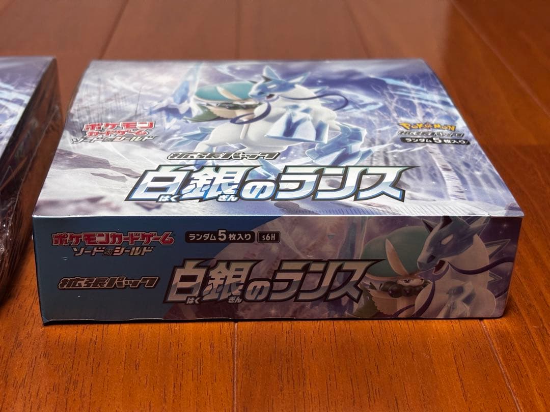 漆黒のガイスト　白銀のランス　黒炎の支配者　シュリンク付き　4BOXセット