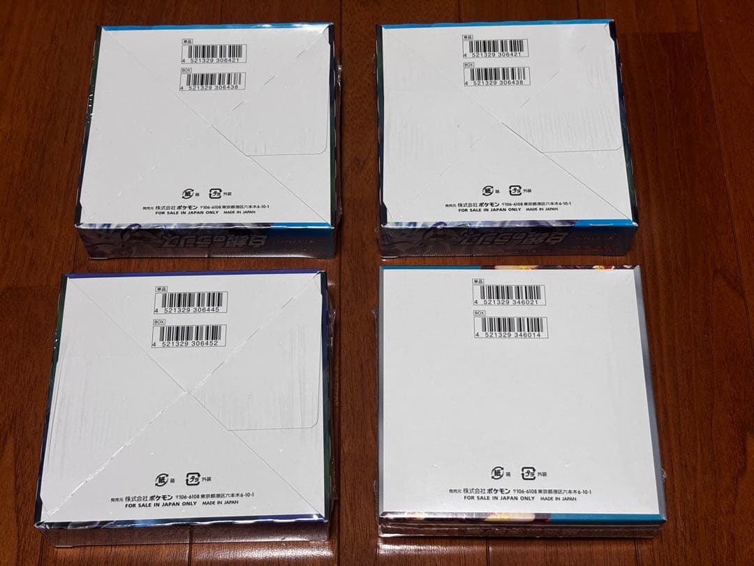 漆黒のガイスト　白銀のランス　黒炎の支配者　シュリンク付き　4BOXセット