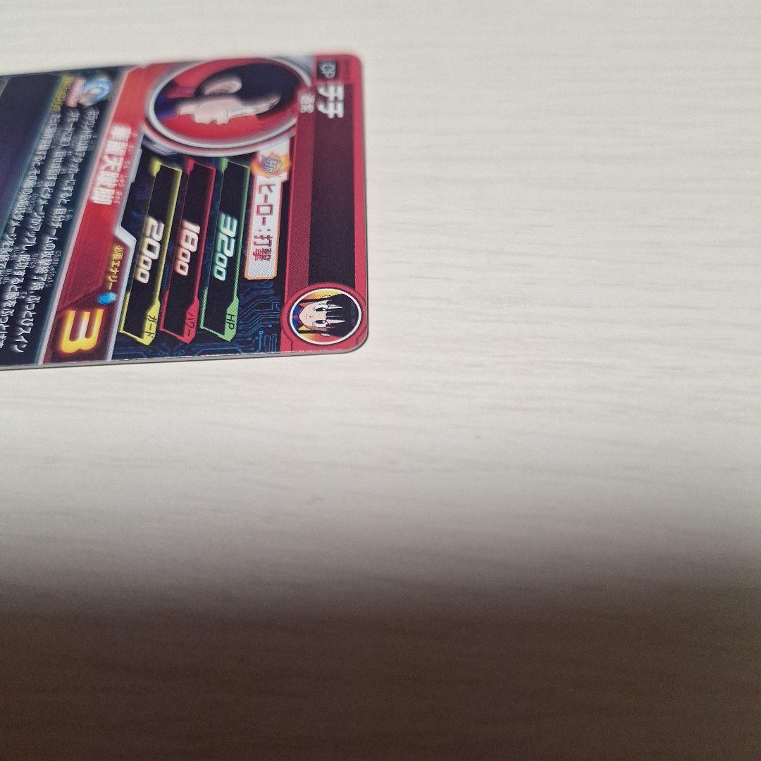 スーパードラゴンボールヒーローズ チチ 　UGM10-GCP2DA　おまけ付き