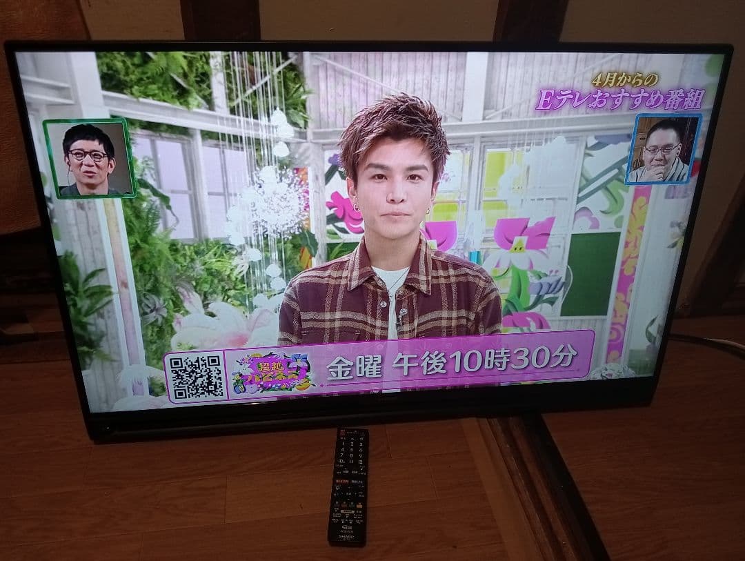 21年12月購入 AQUOS 2T-C40AC2 事務所移転のため値下げ