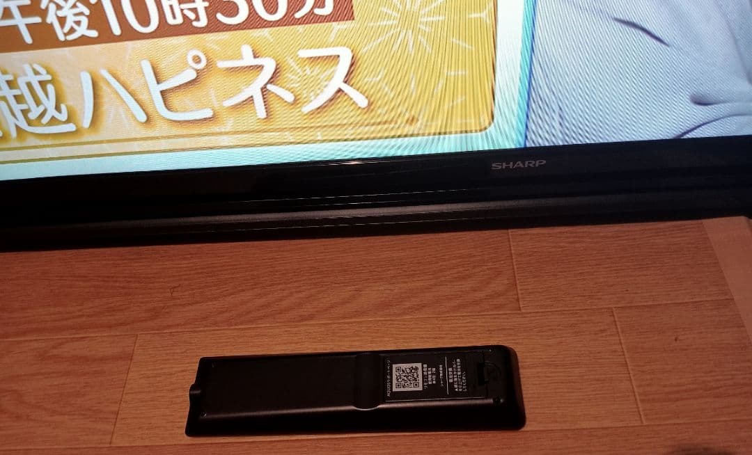 21年12月購入 AQUOS 2T-C40AC2 事務所移転のため値下げ