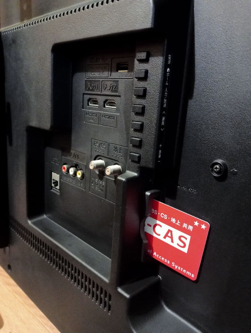 21年12月購入 AQUOS 2T-C40AC2 事務所移転のため値下げ