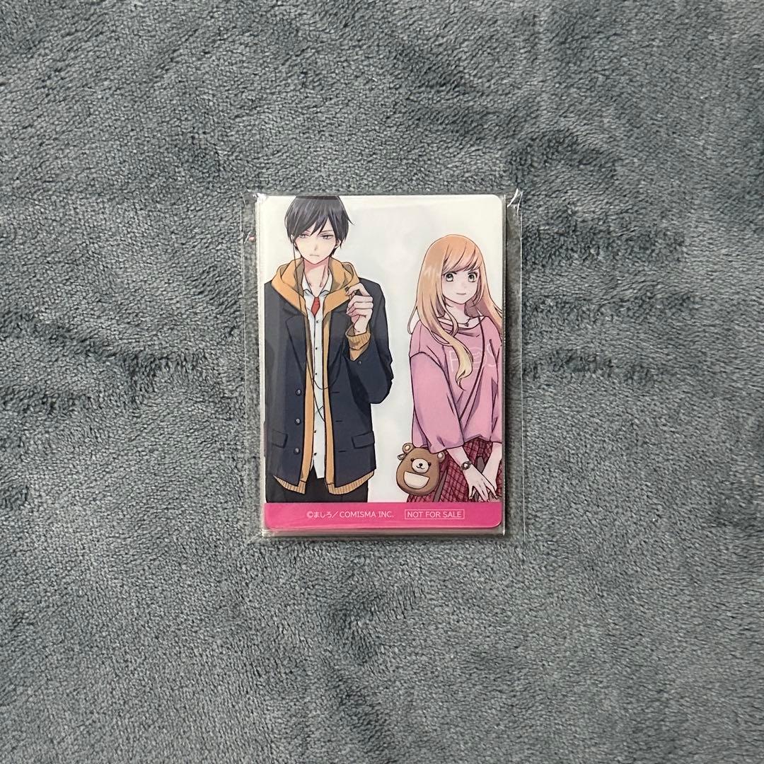 山田くんとLv999の恋をする エポスカード限定 クリアカード