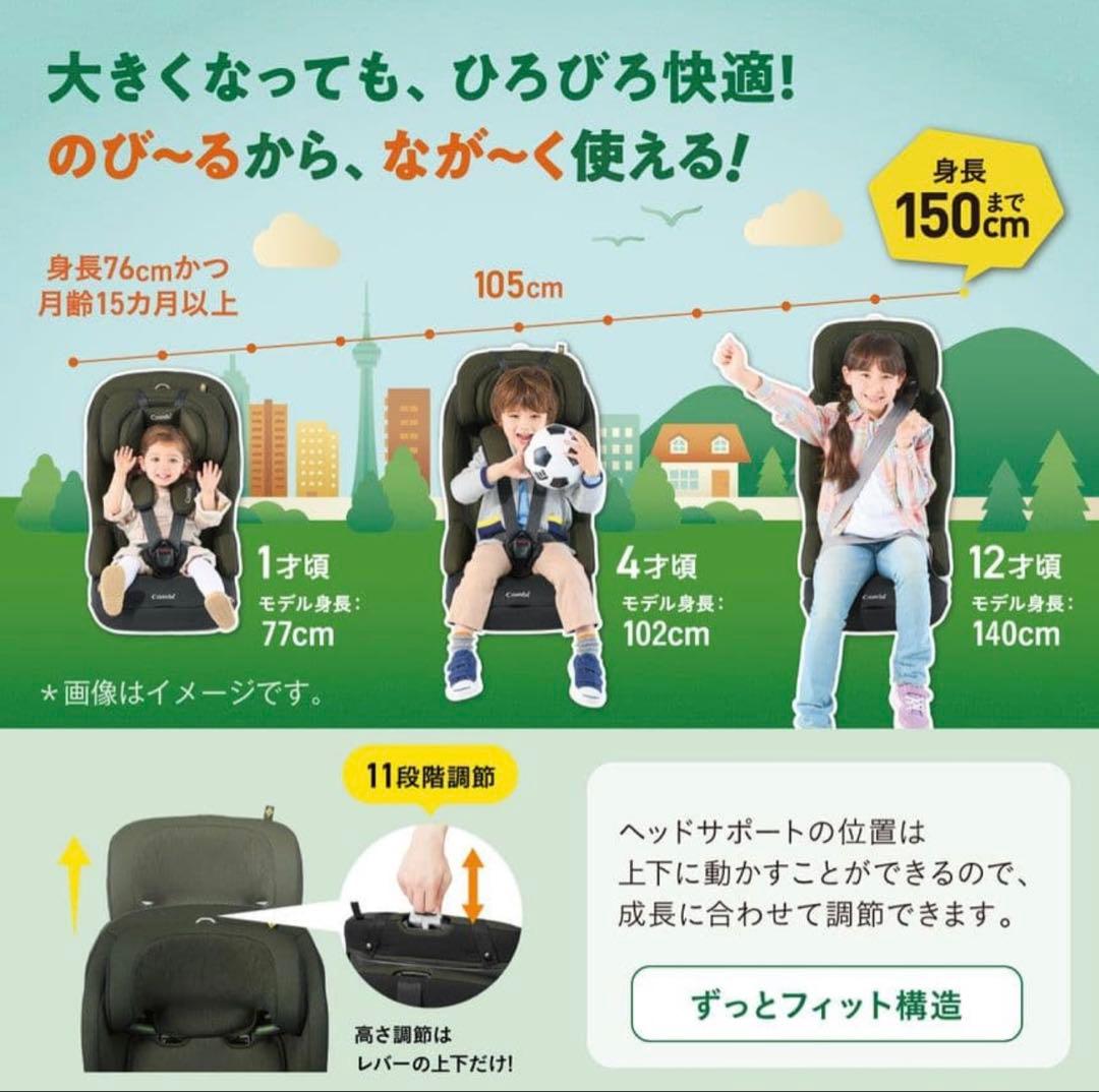 極美品 コンビ ジョイトリップ アドバンス ISOFIX エッグショック SA