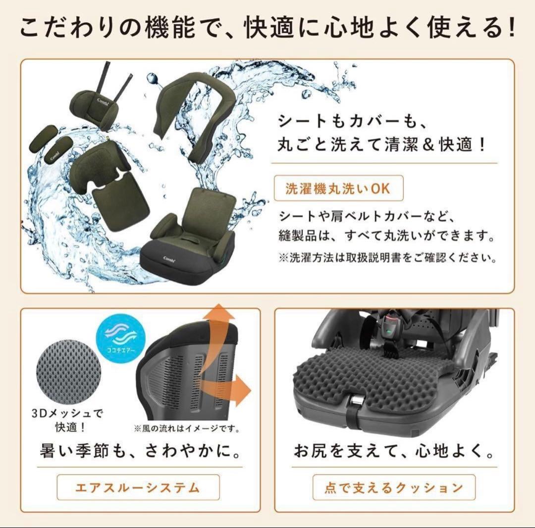 極美品 コンビ ジョイトリップ アドバンス ISOFIX エッグショック SA