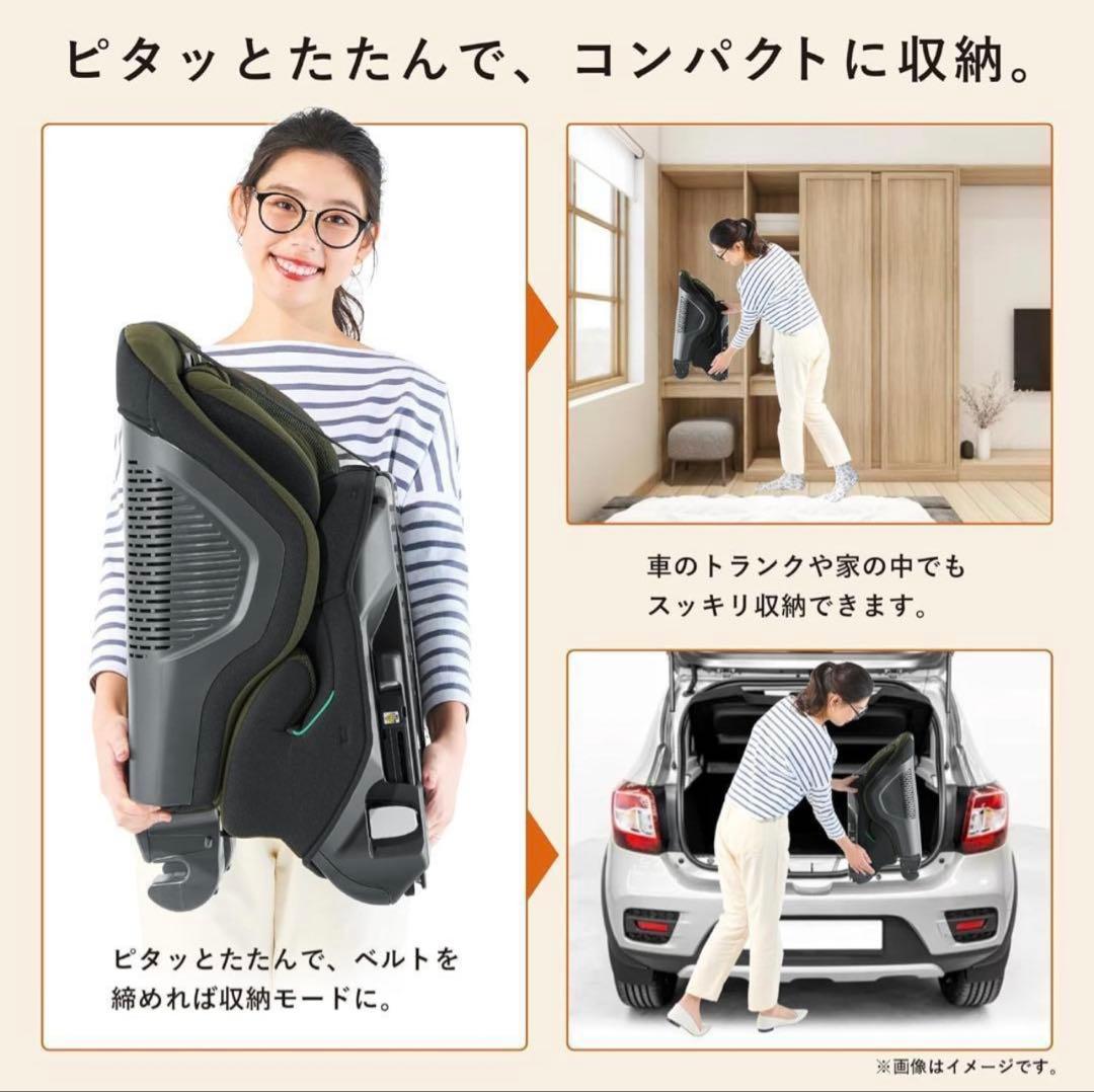 極美品 コンビ ジョイトリップ アドバンス ISOFIX エッグショック SA