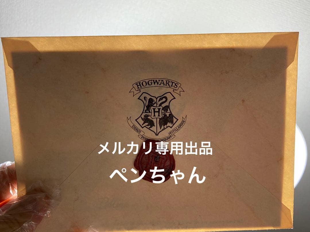 ハリーポッター ミラフォラ・ミナ手書き　ホグワーツ入学許可証レター手書きレプリカ
