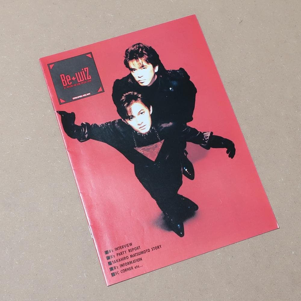 B'z 会報 Vol.005 be with! 会誌 B'z Party グッズ