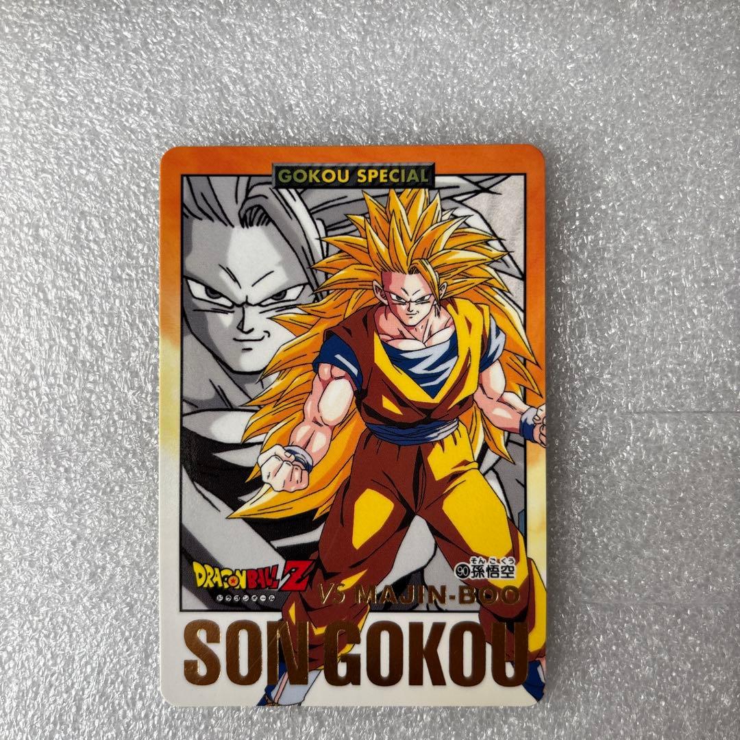 【匿名発送】ドラゴンボール カードダスGOKOU SPECIAL 8枚セット