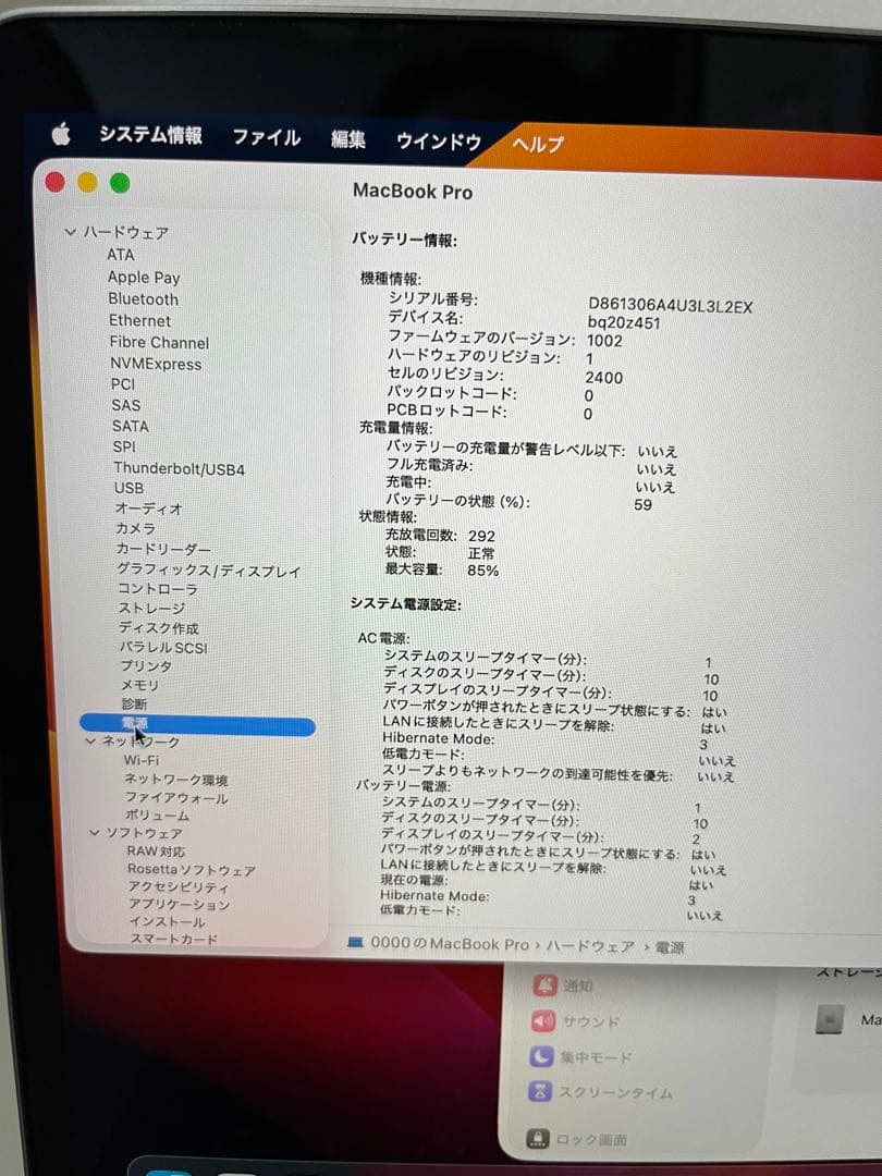 セール　MacBook Pro M1 13インチ 2020 1TB/16GB