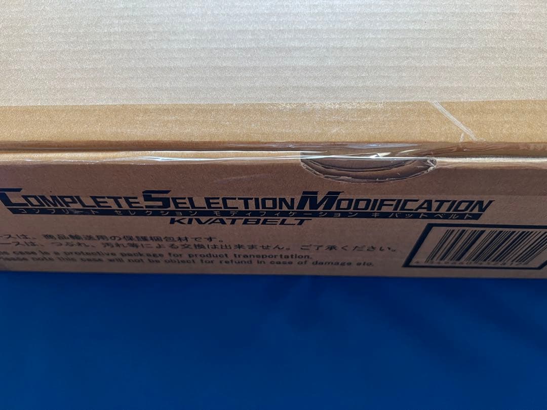 未開封　CSMキバットベルト&CSMタツロット　セット