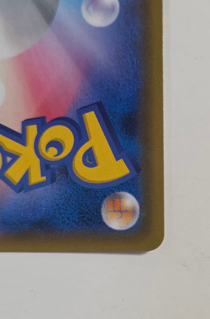 ファイヤー&サンダー&フリーザーGX SR SM10b スカイレジェンド 05…