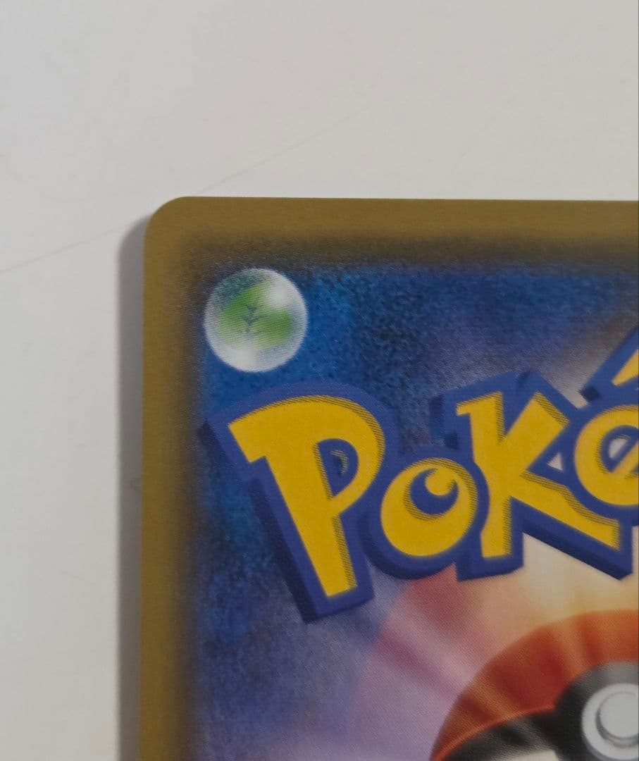 ファイヤー&サンダー&フリーザーGX SR SM10b スカイレジェンド 05…