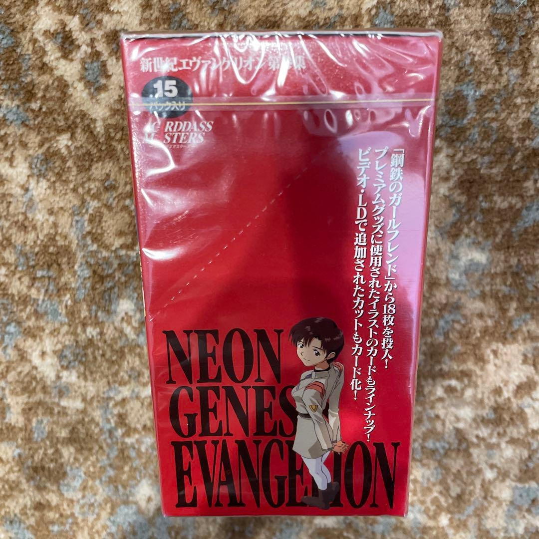 新品 未開封 カード BOX エヴァンゲリオン 第参集