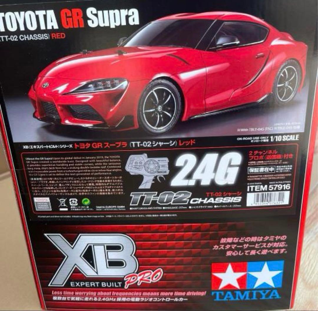 1/10RC XB(完成モデル) トヨタ GR スープラ TT-02シャーシ