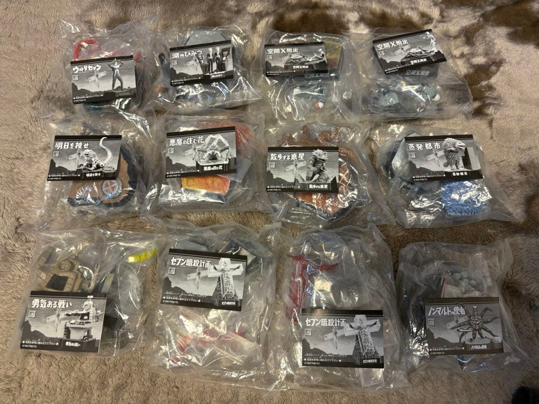 ウルトラマン　ウルトラ怪獣名鑑　ウルトラセブン編2