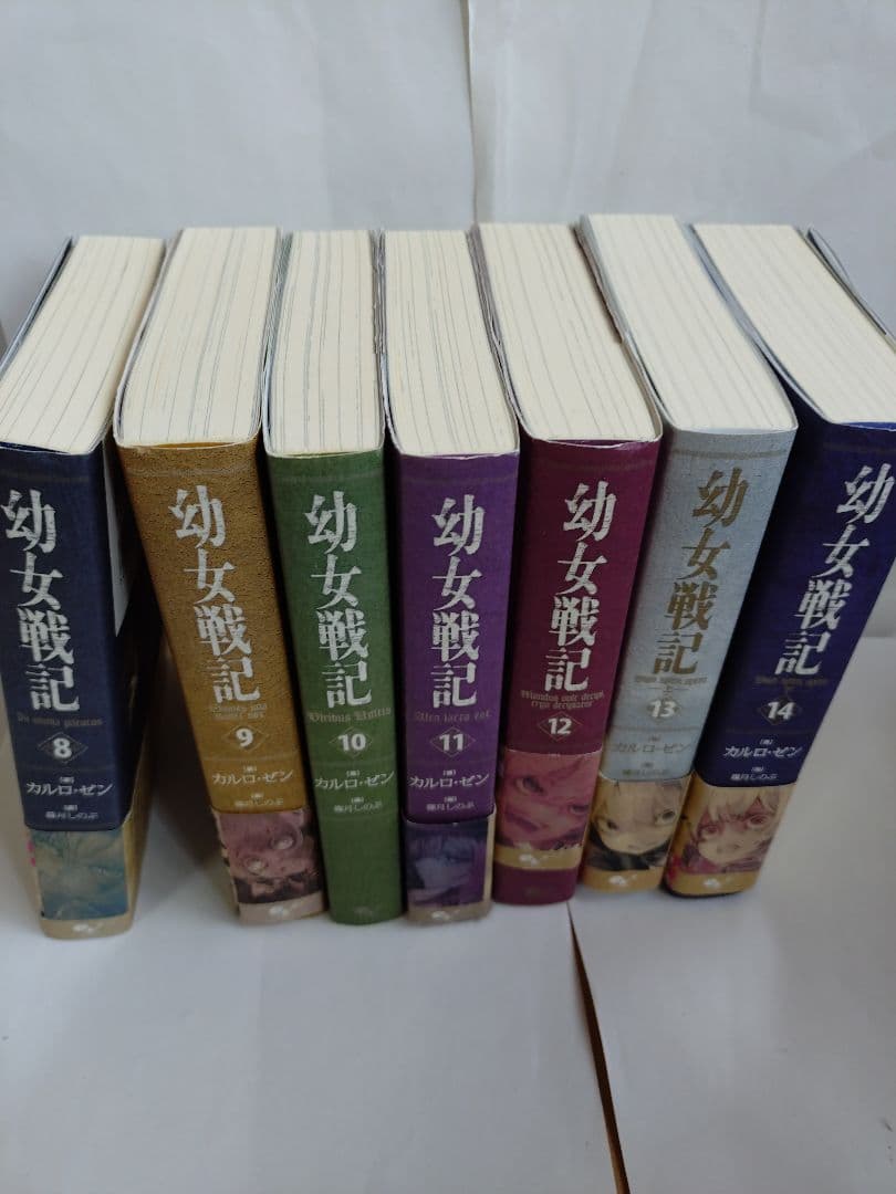 幼女戦記 全14巻セットとロバ大作戦