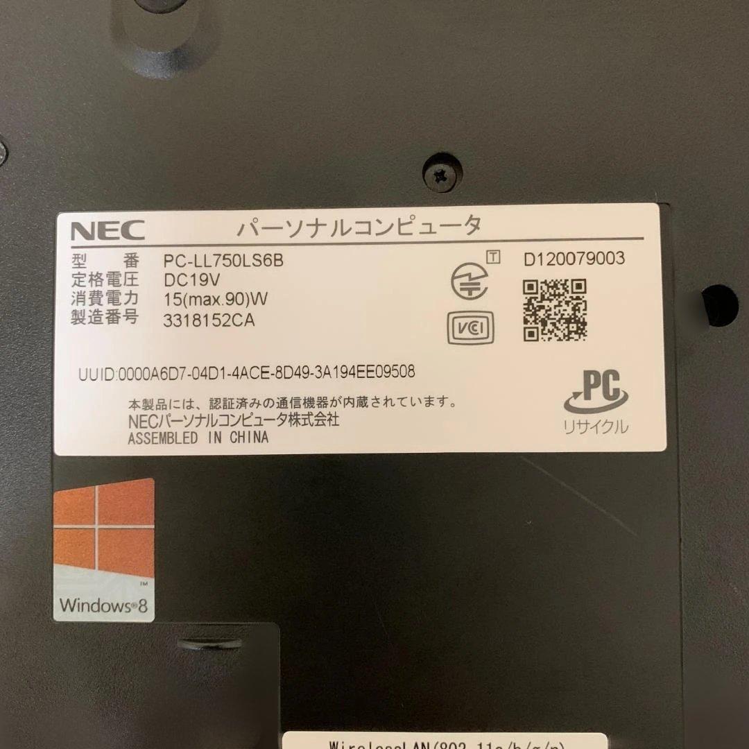 NEC LaVie SSD PC-LL750LS6B 高速 i7 ノートPC