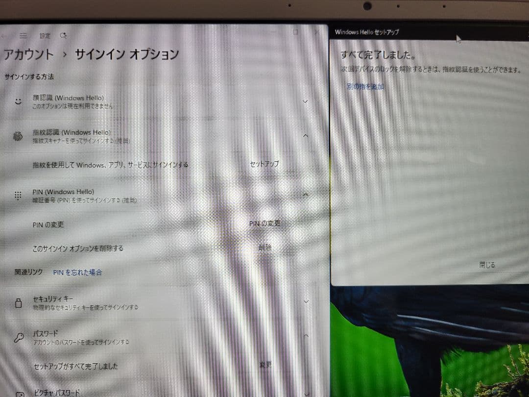【送料込】DELL Win11 i5 8GB/256GB 指紋