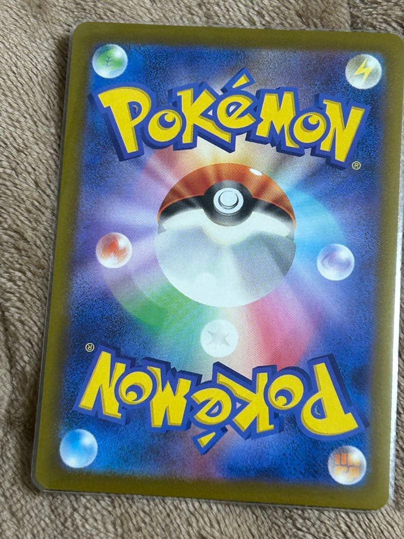 【超希少】メガユキメノコex MA 中国語箔押しエラー