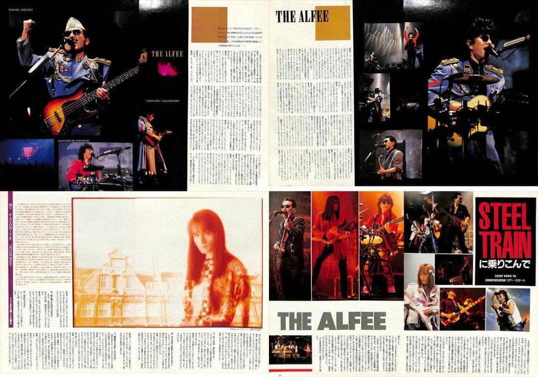 THE ALFEE アルフィー 切り抜き 376P ★高見沢俊彦