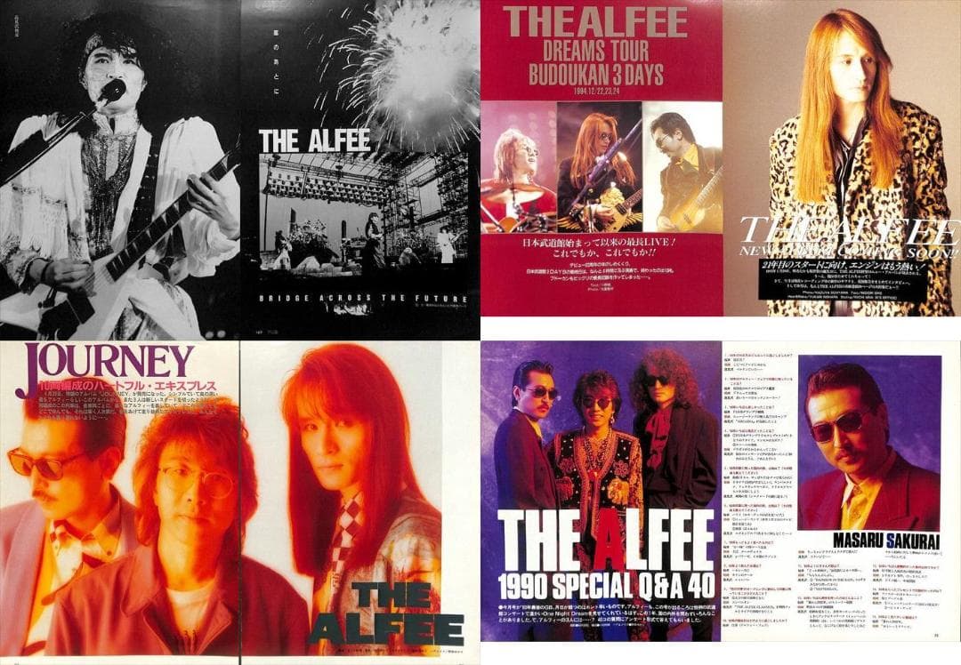 THE ALFEE アルフィー 切り抜き 376P ★高見沢俊彦