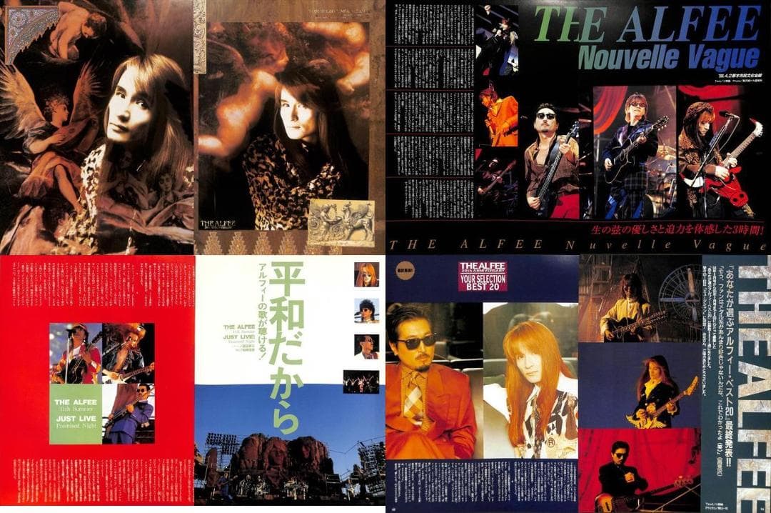 THE ALFEE アルフィー 切り抜き 376P ★高見沢俊彦