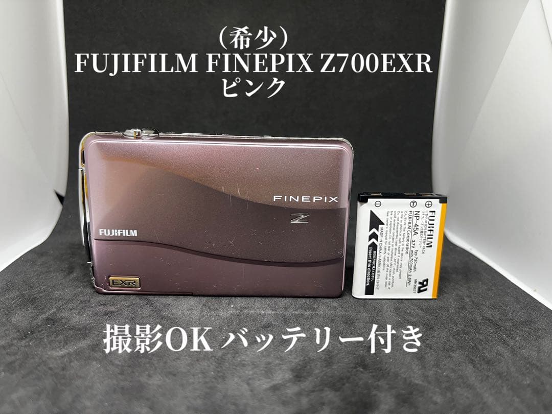 FUJIFILM FINEPIX Z700EXR ピンク バッテリー付き