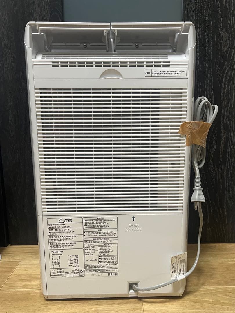 Panasonic 衣類乾燥除湿機 F-YHVX120 2023年製