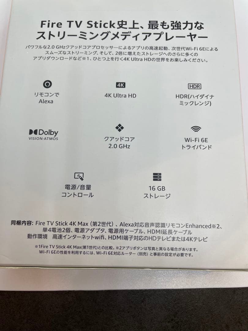 Fire TV Stick 4K Max第2世代 16GB Wi-Fi 6E