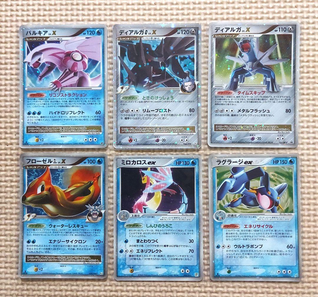 古カードまとめ　ex　LV.X