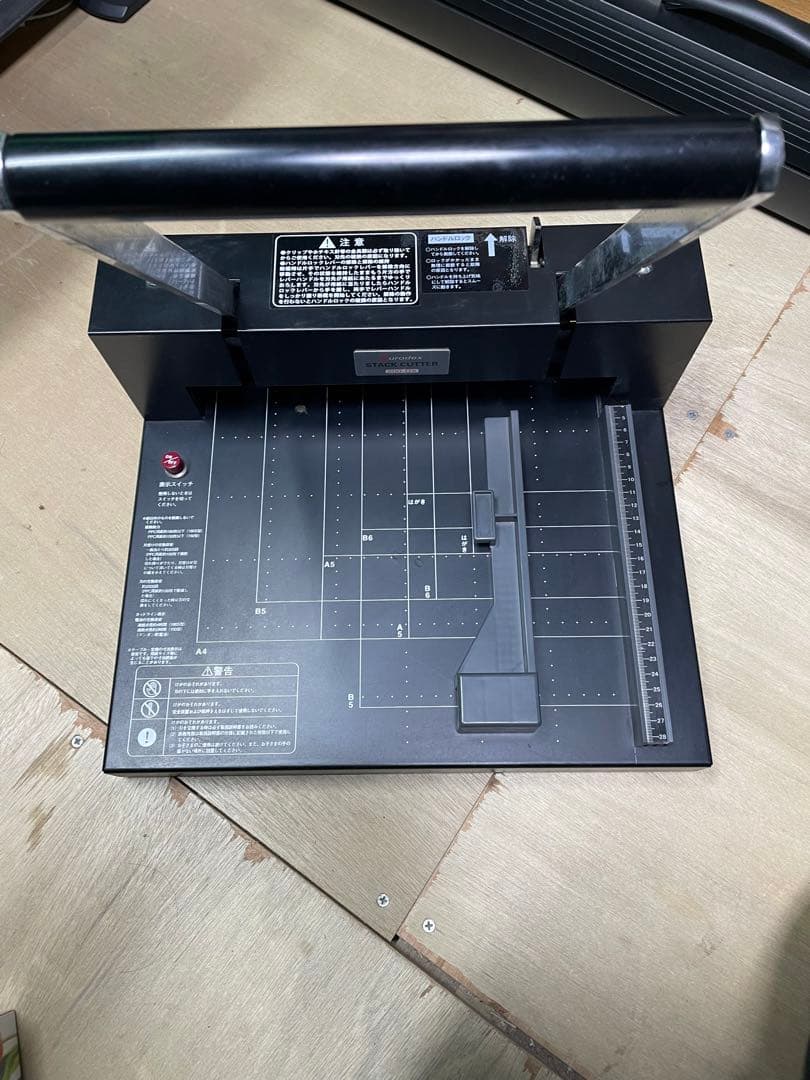 裁断機 DURODEX 200DX