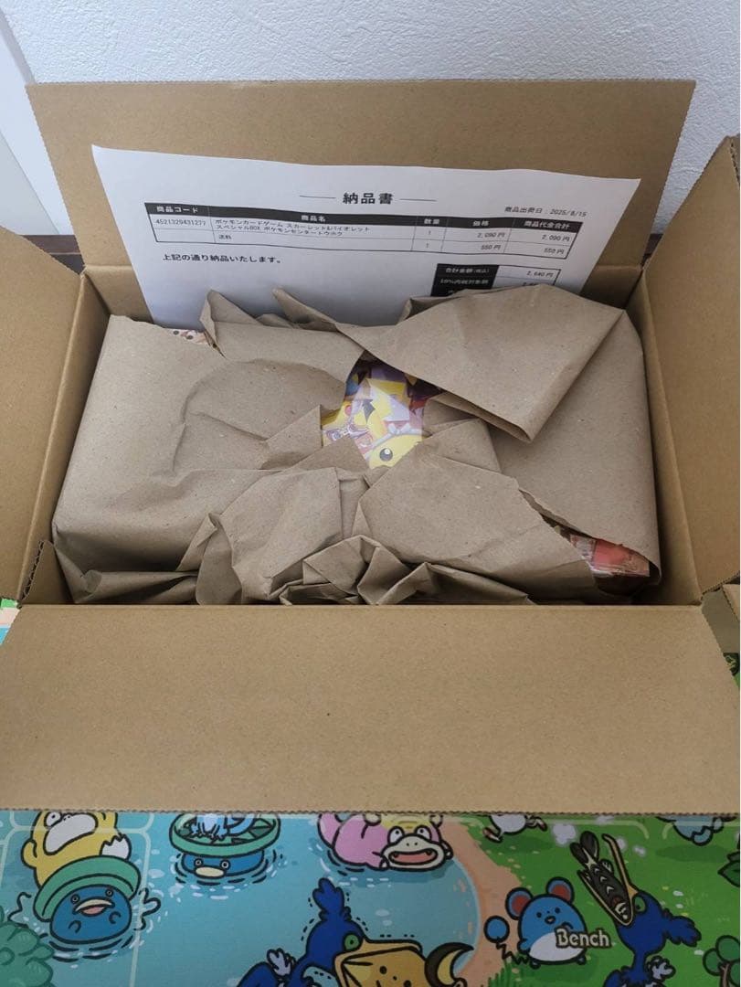 【新品未開封】ポケモンセンター広島、ポケモンセンター東北　スペシャルBOX