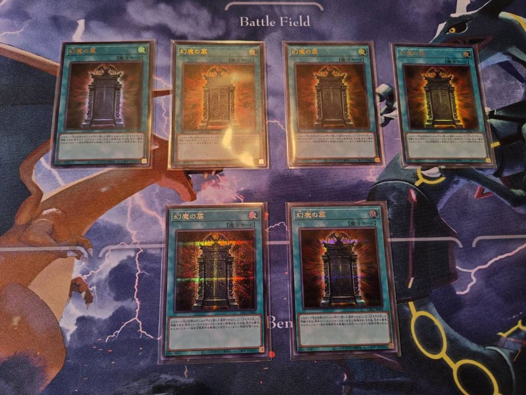 キョウカ　遊戯王OCG幻魔の扉 シークレット3枚ウルトラ4枚、7枚セット