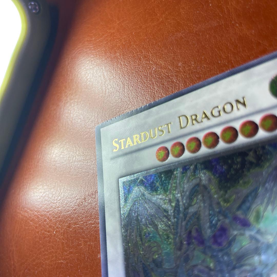 遊戯王 スターダスト・ドラゴン　英語　レリーフ　1st