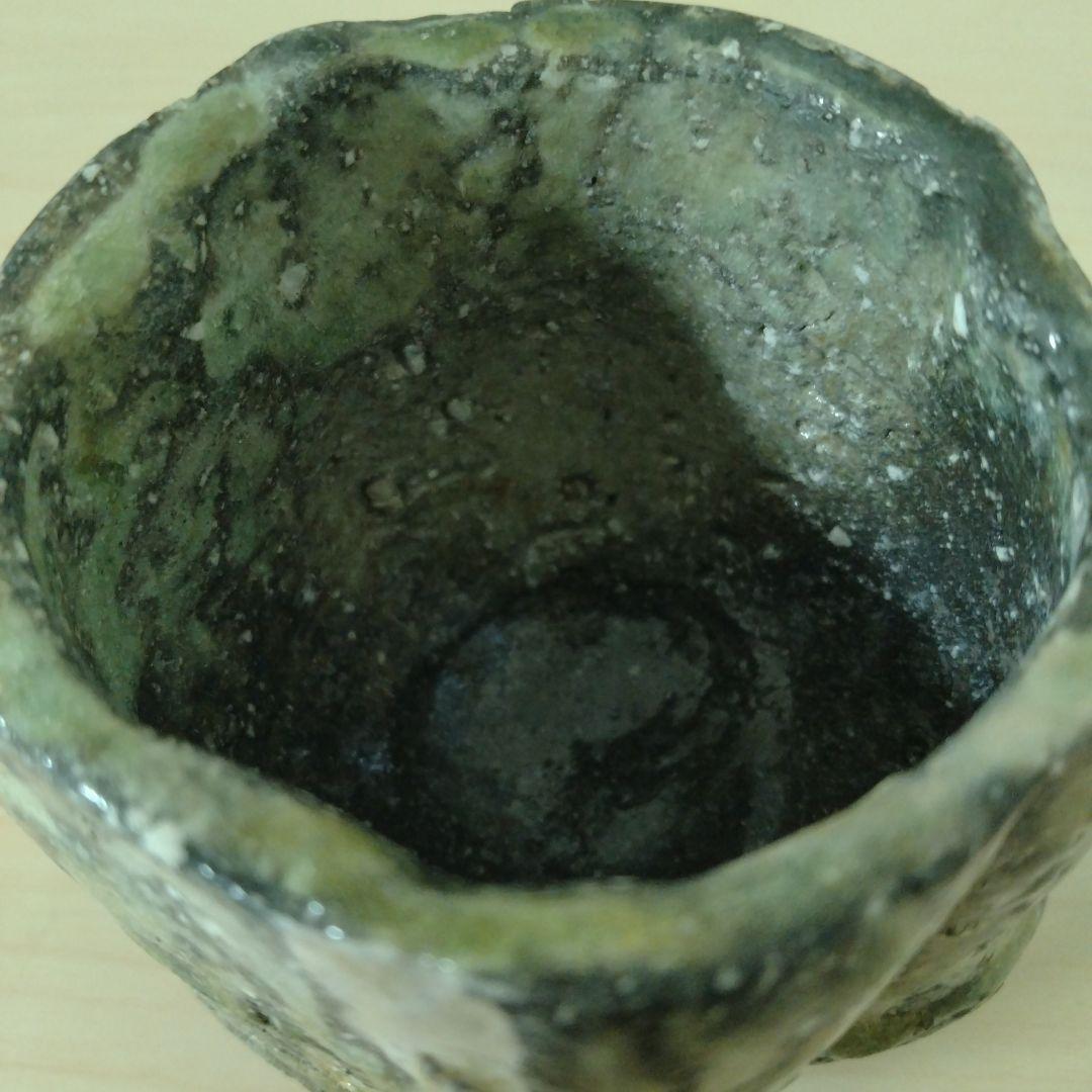 谷本景　伊賀ぐい呑　未使用　箱無し