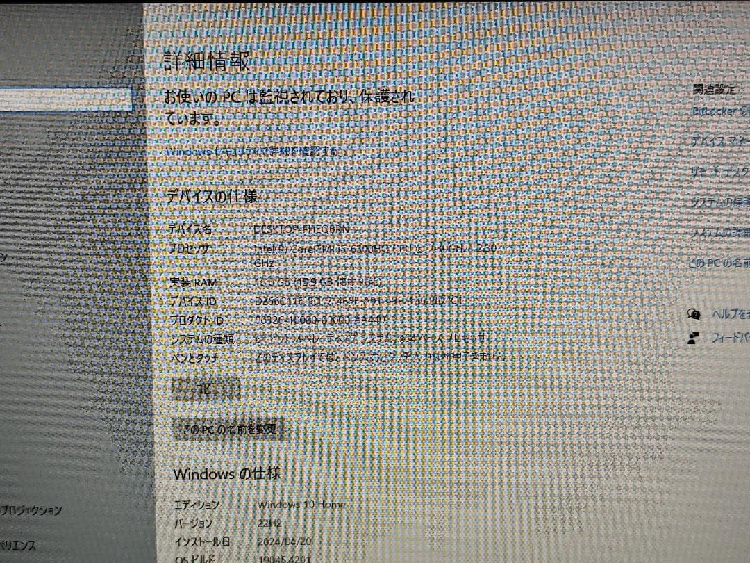 eX.computer N1543J Ci5 FHD GPUSSDHDD搭載