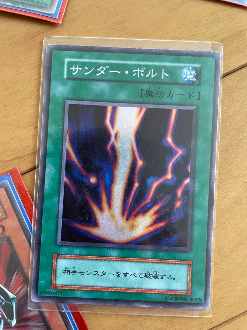遊戯王カード　引退品