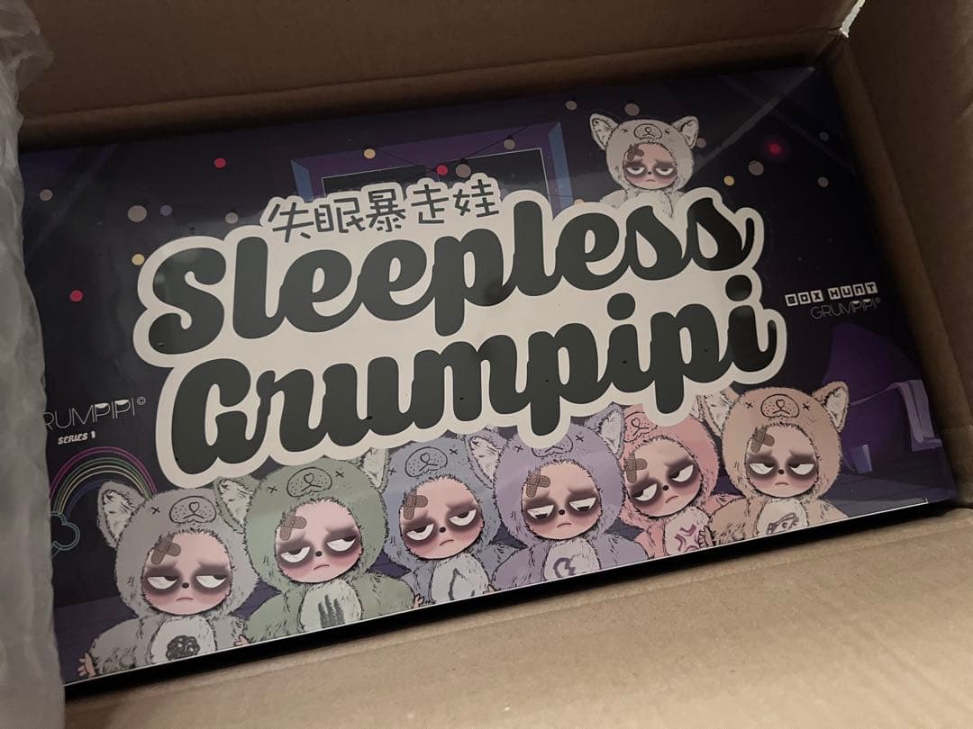 グランピピ 6体入りボックス Sleepless Grumpipi 未開封