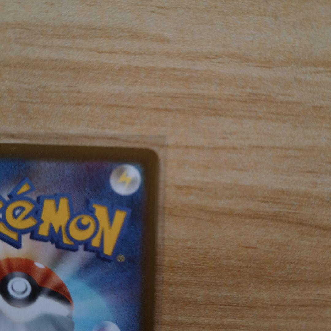 メガジガルデex mur おまけ付き