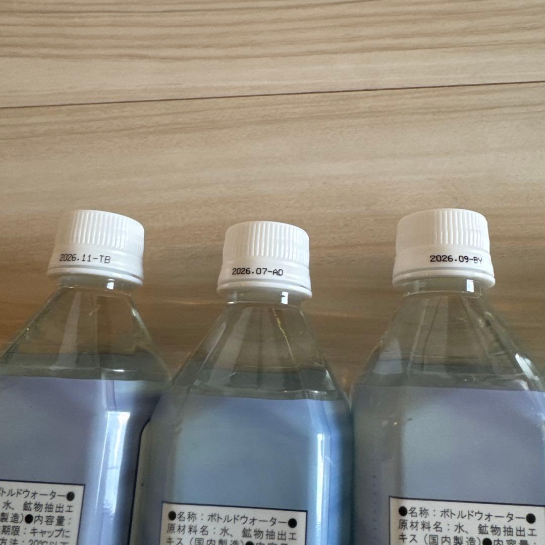 Eco Water 600ml 5本セット