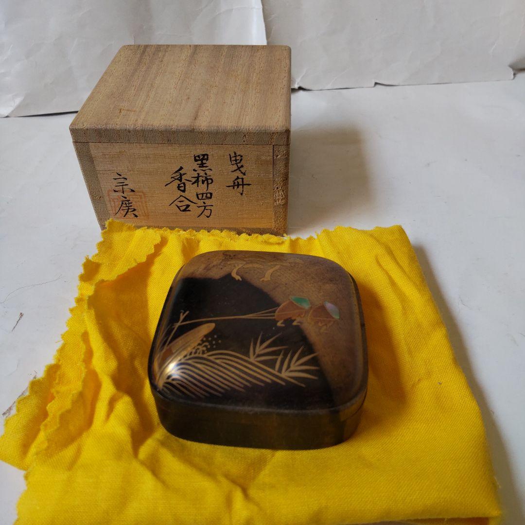 山中塗 蒔絵師 道場宗廣 作 黒柿 四方香合 曳舟 共箱 螺鈿細工 漆器 新品