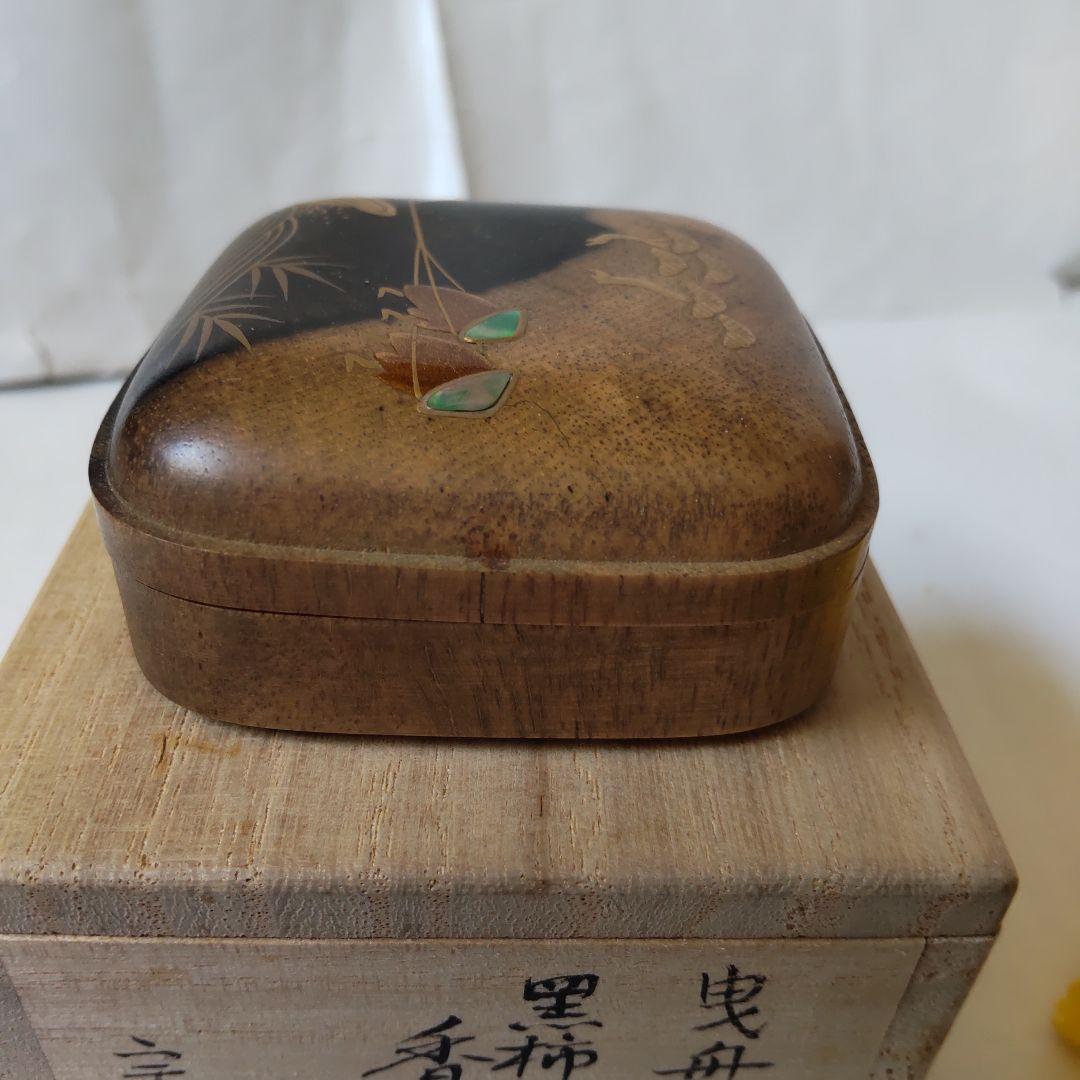 山中塗 蒔絵師 道場宗廣 作 黒柿 四方香合 曳舟 共箱 螺鈿細工 漆器 新品