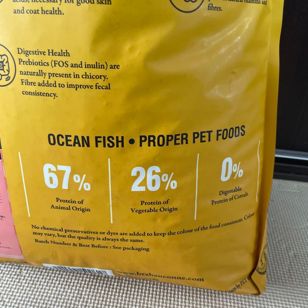 BRABANÇONNE Adult Dog ドライフード　ブラバンソンヌ10kg