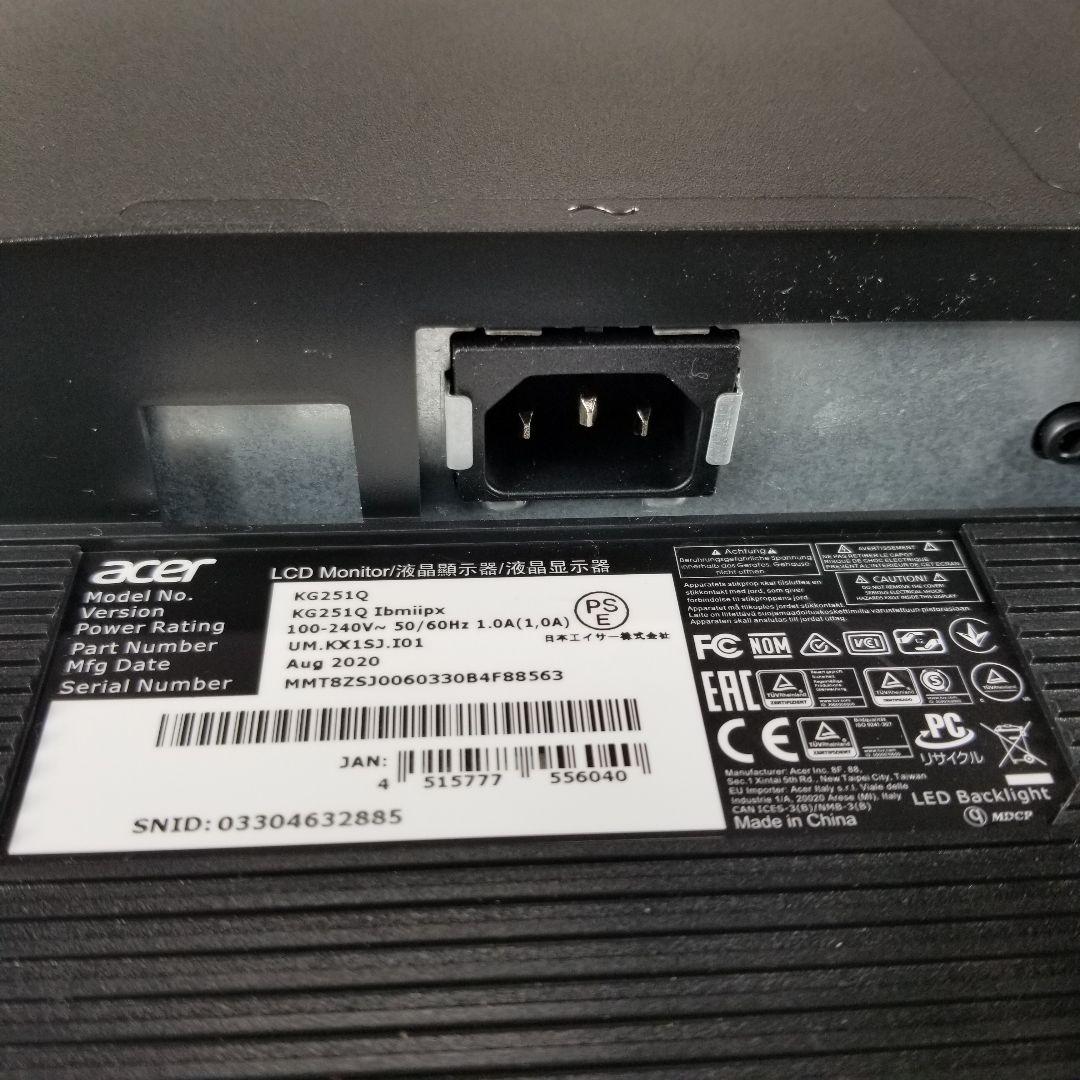 【美品】Acer 240Hz ゲーミングモニター 24.5型